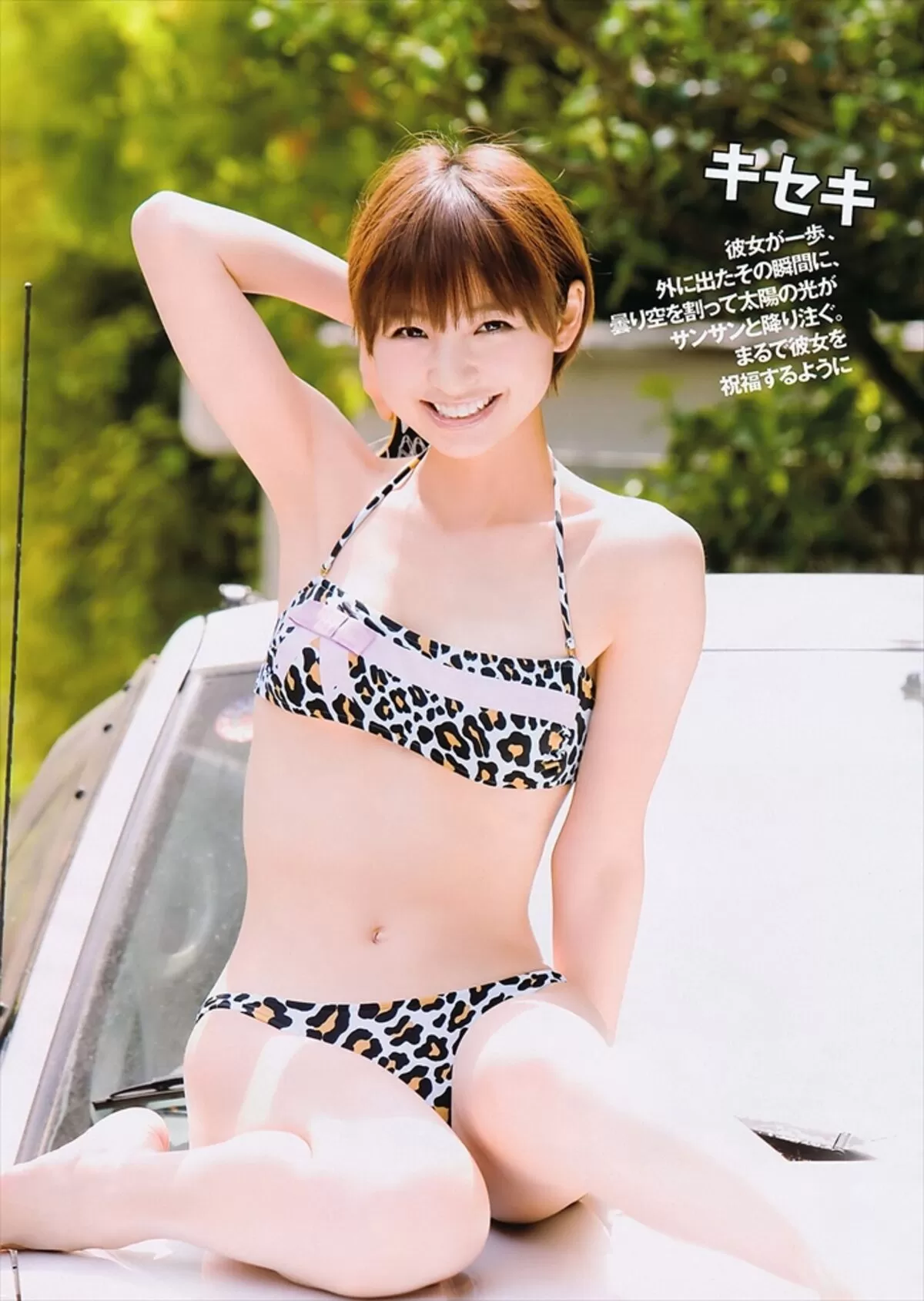 篠田麻里子エロ画像178