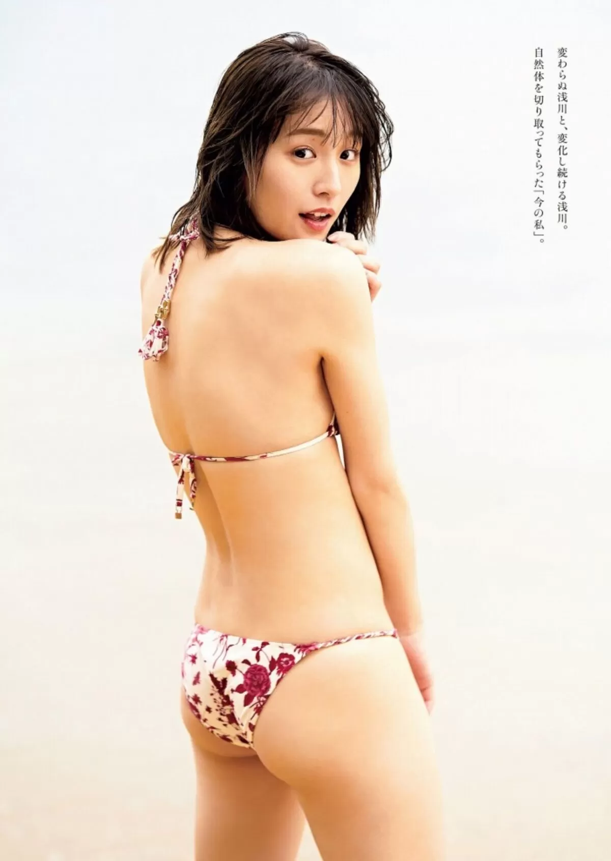 浅川梨奈エロ画像044