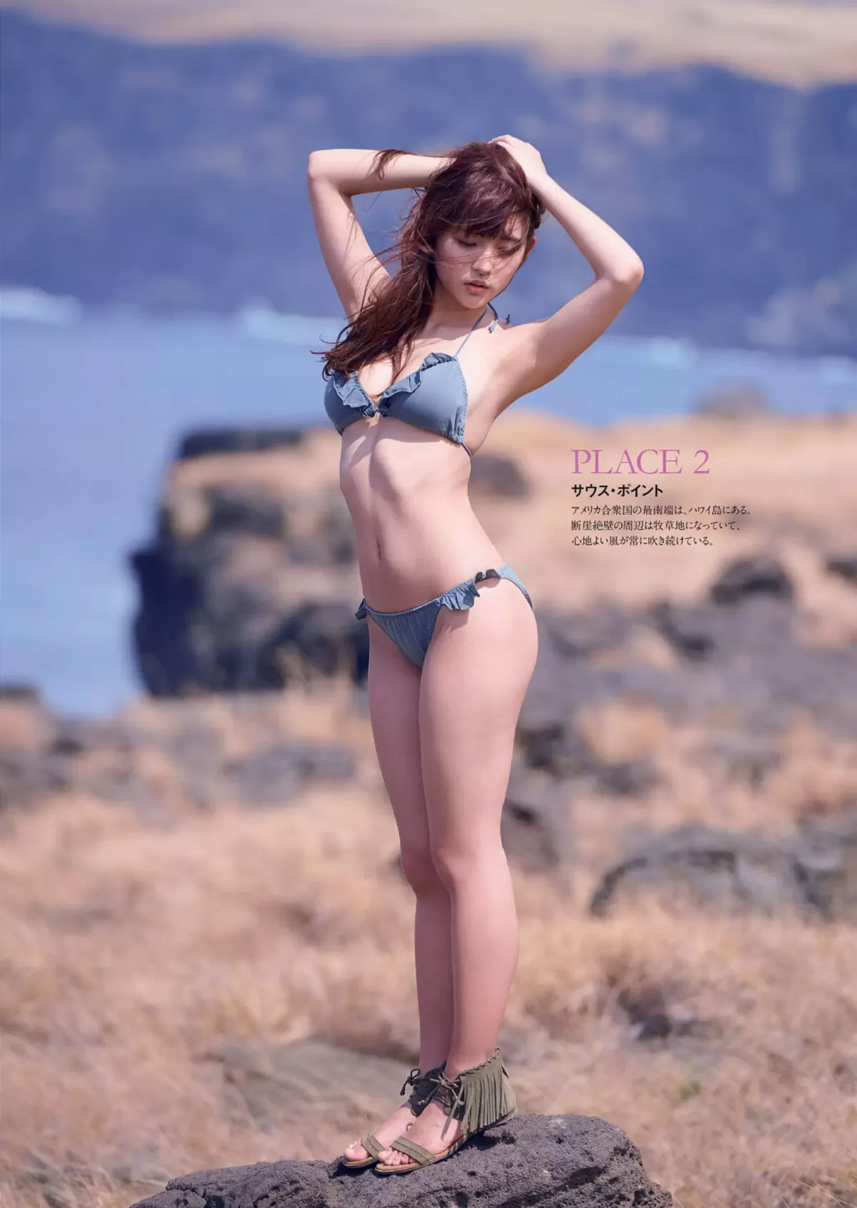 浅川梨奈エロ画像120