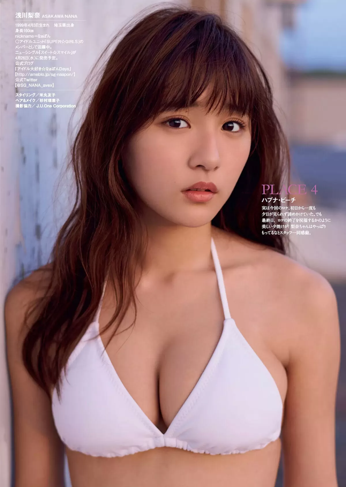 浅川梨奈エロ画像122