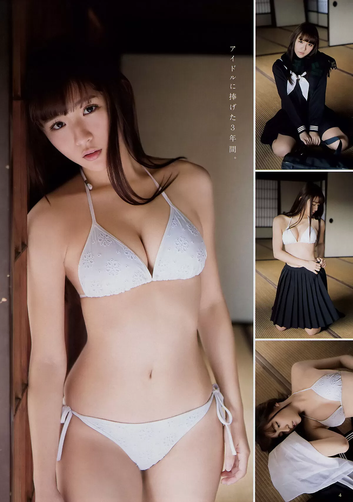 浅川梨奈エロ画像127