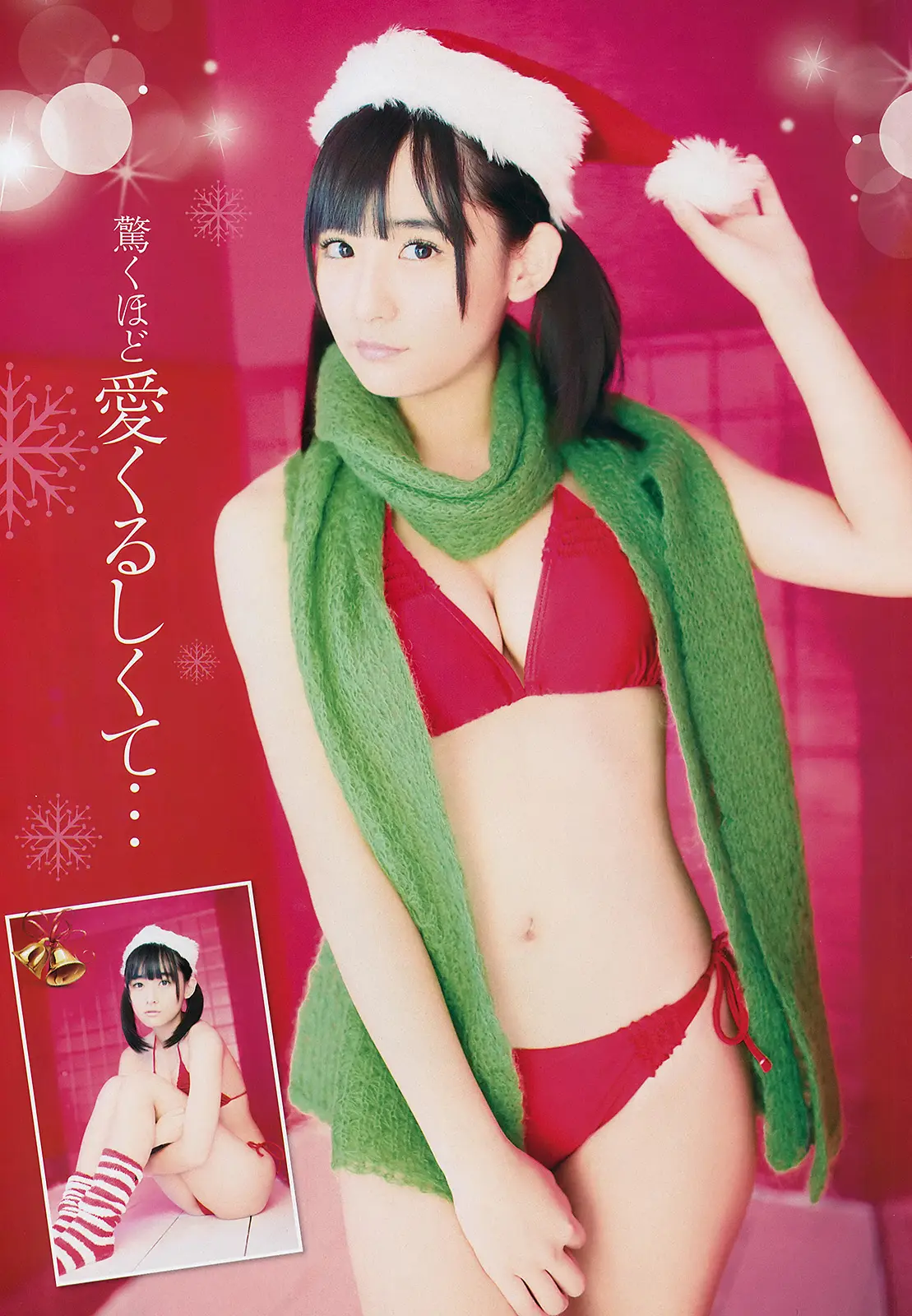 浅川梨奈エロ画像154