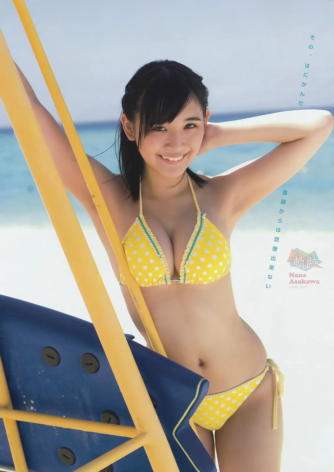 浅川梨奈エロ画像165