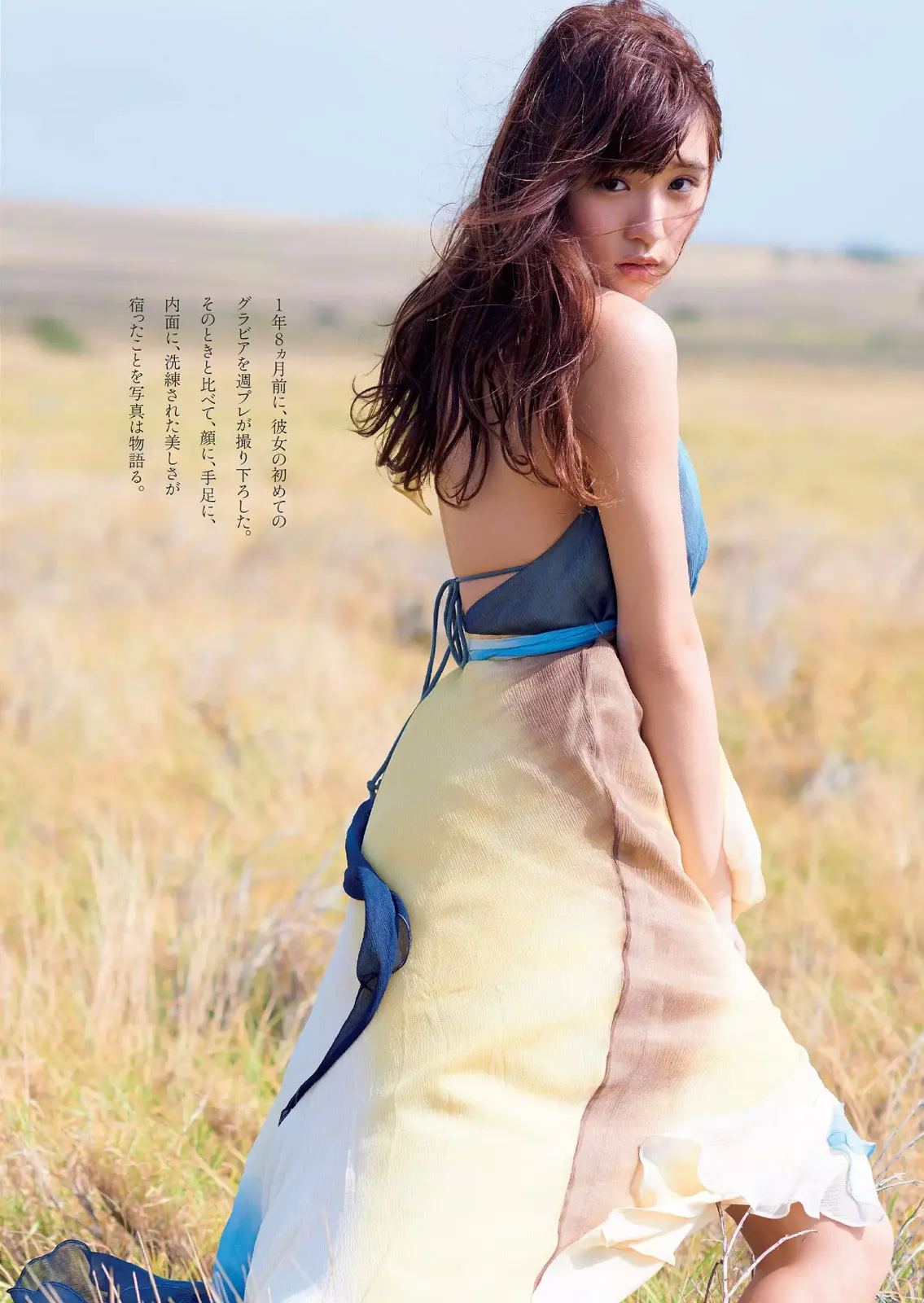 浅川梨奈エロ画像206