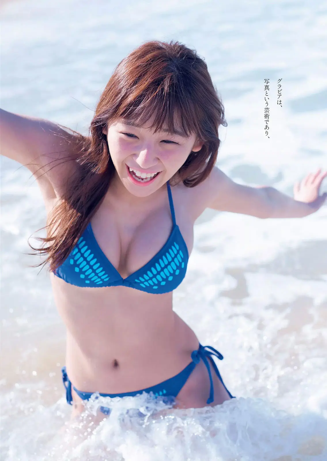 浅川梨奈エロ画像207