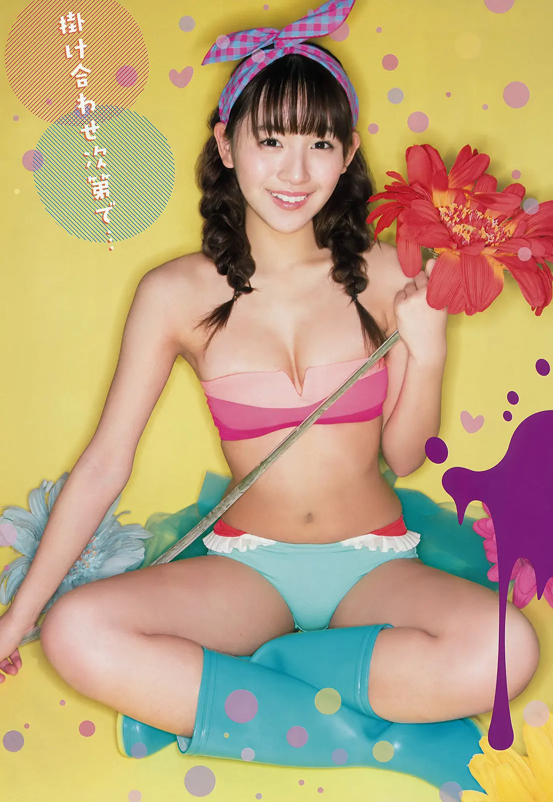 浅川梨奈エロ画像211