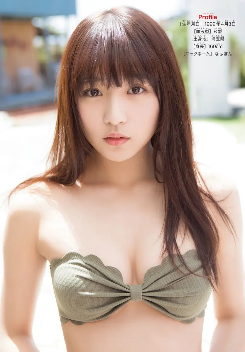 浅川梨奈エロ画像262