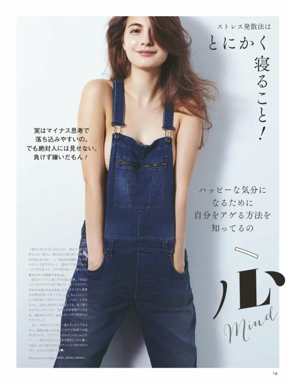 マギーエロ画像024