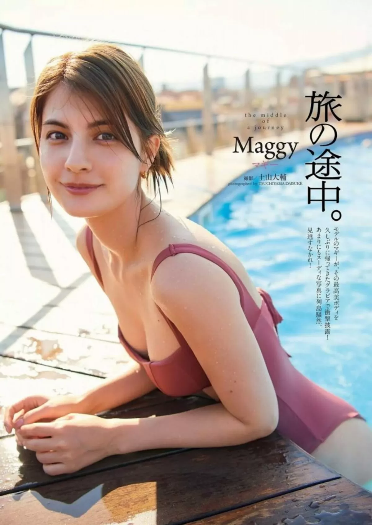 マギーエロ画像061