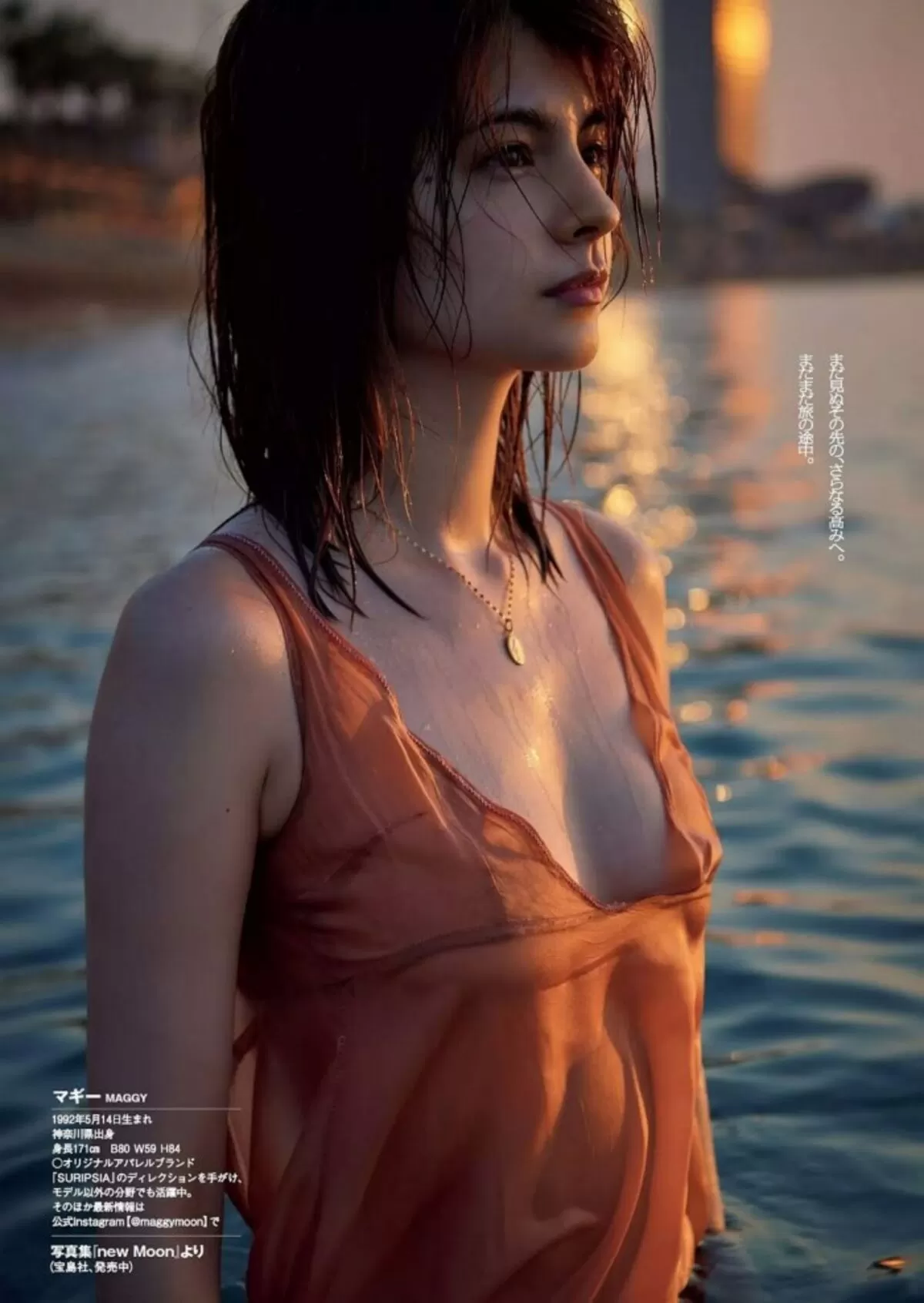 マギーエロ画像068