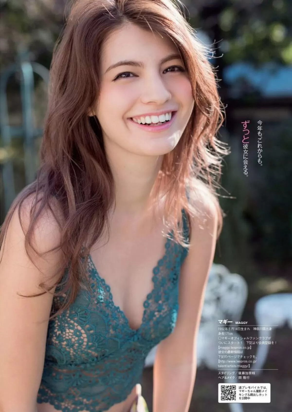 マギーエロ画像079