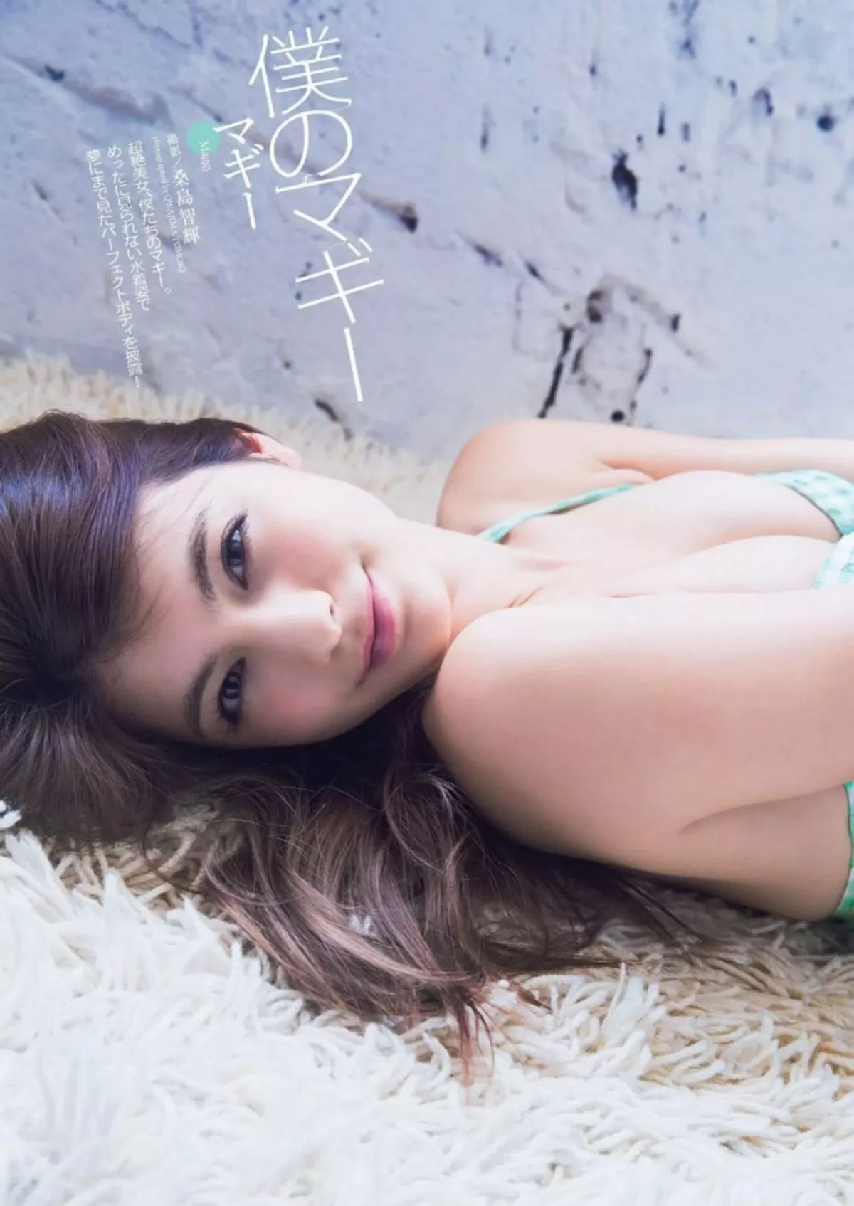 マギーエロ画像097