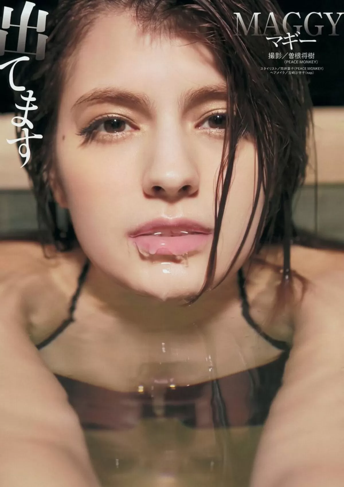 マギーエロ画像101