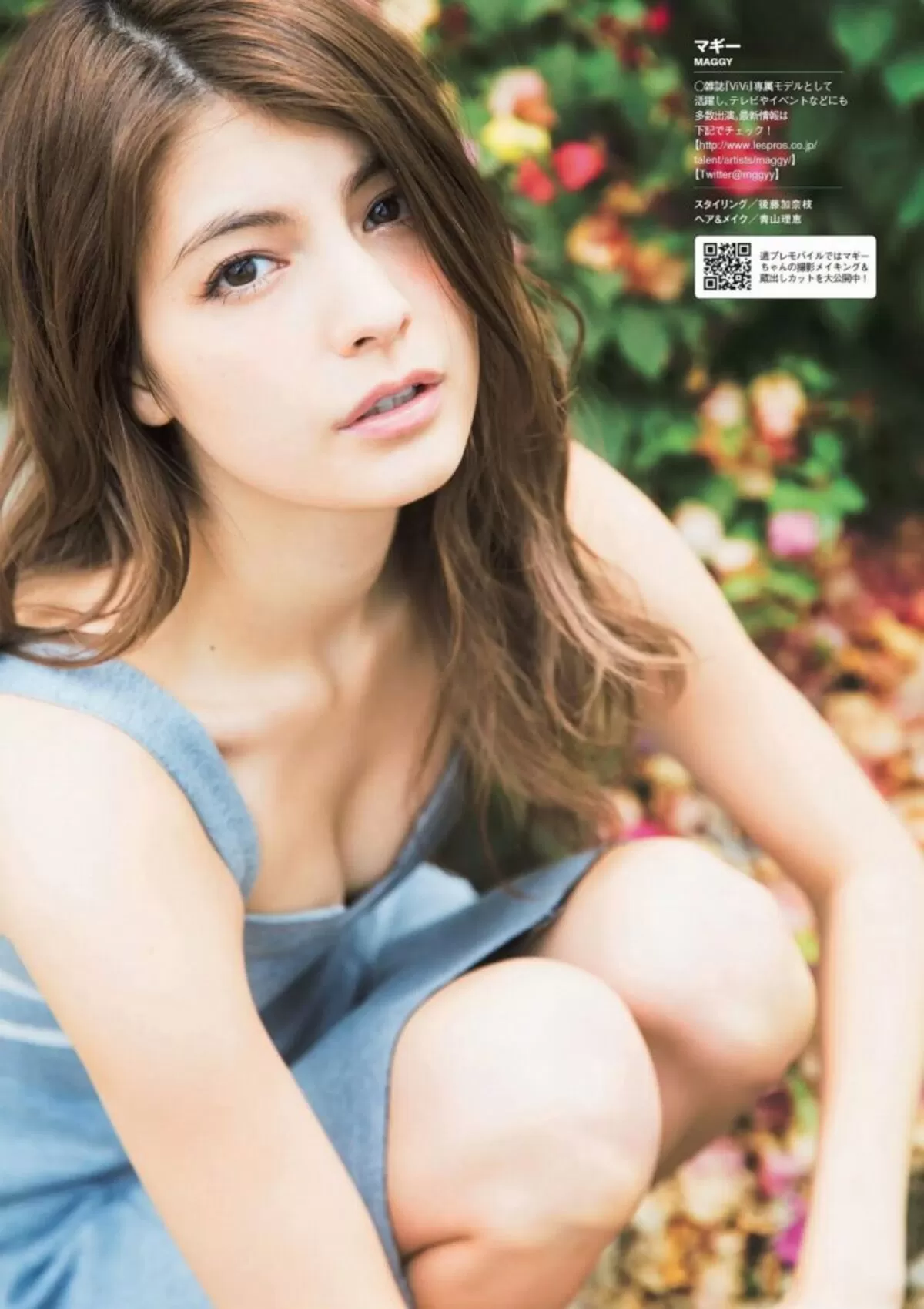 マギーエロ画像195