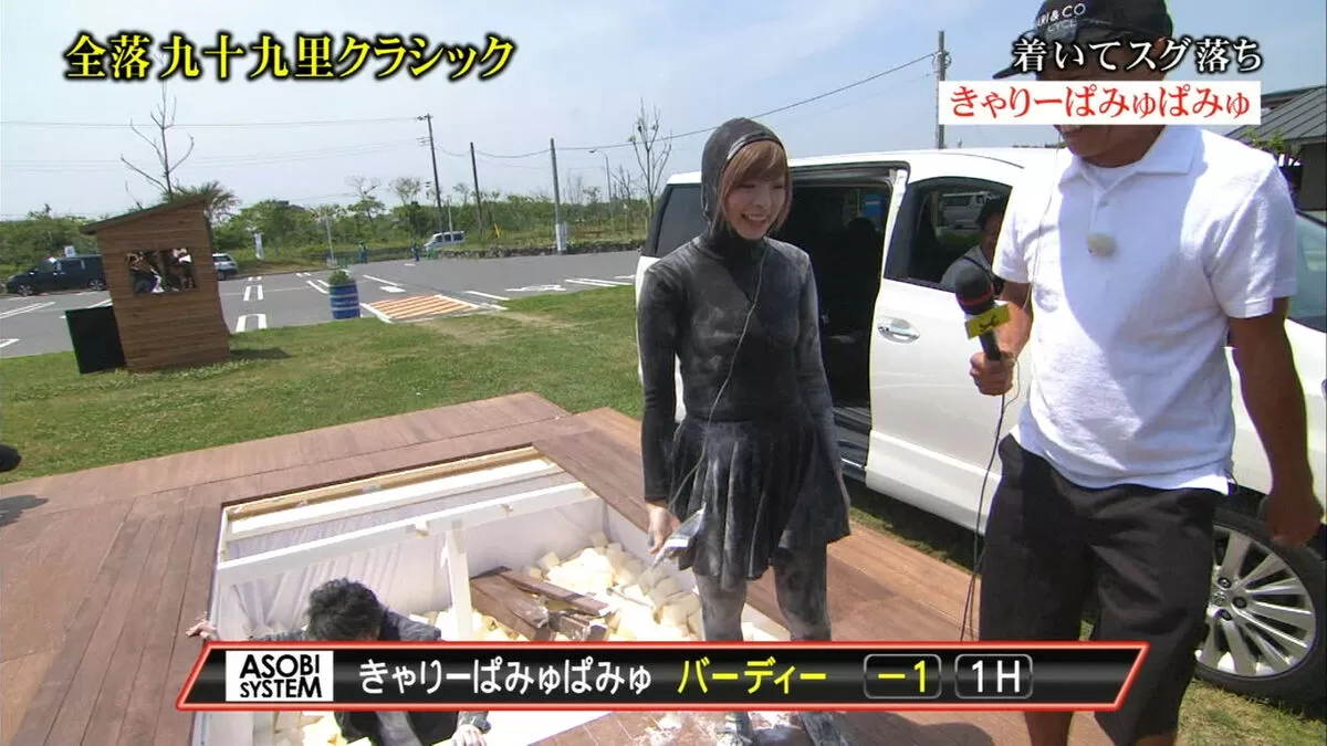 きゃりーぱみゅぱみゅエロ画像012