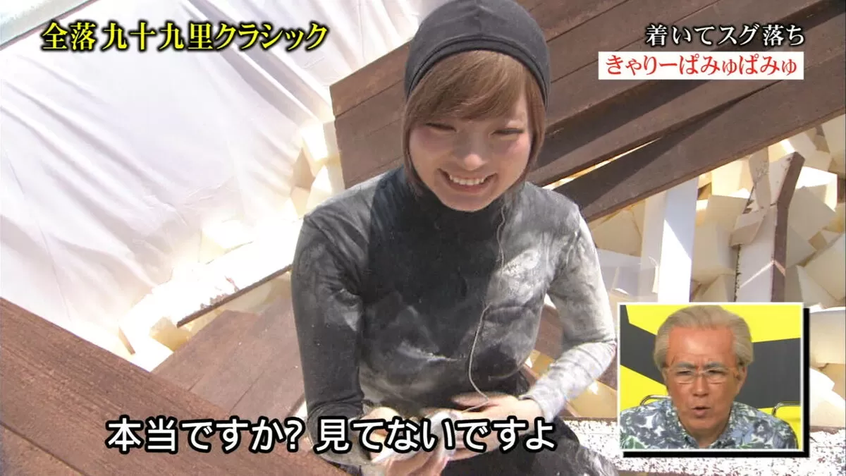 きゃりーぱみゅぱみゅエロ画像014