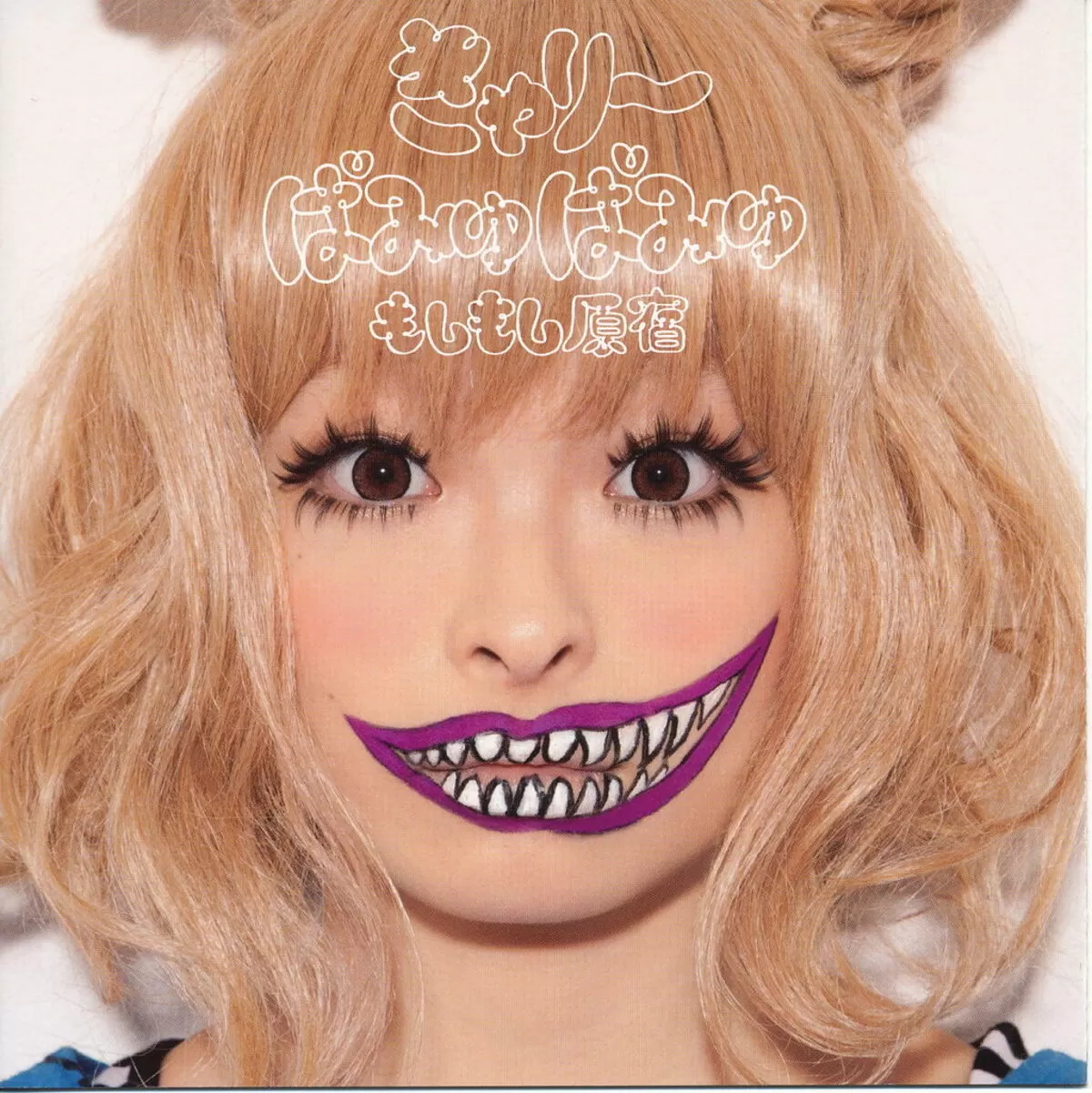 きゃりーぱみゅぱみゅエロ画像024