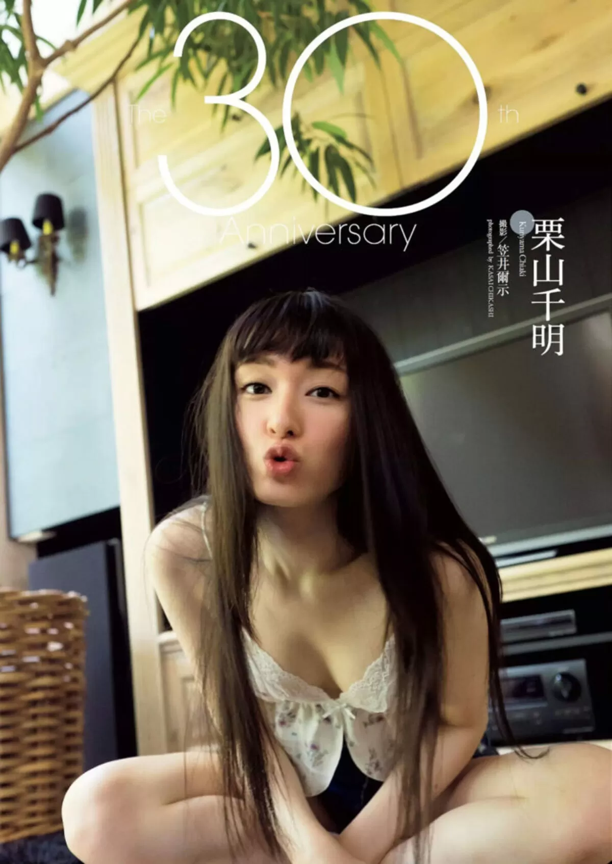 栗山千明エロ画像033