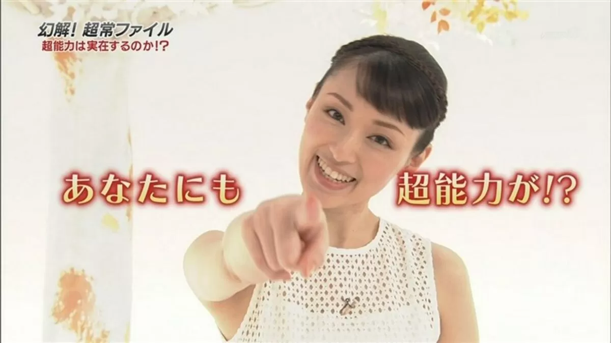 栗山千明エロ画像067