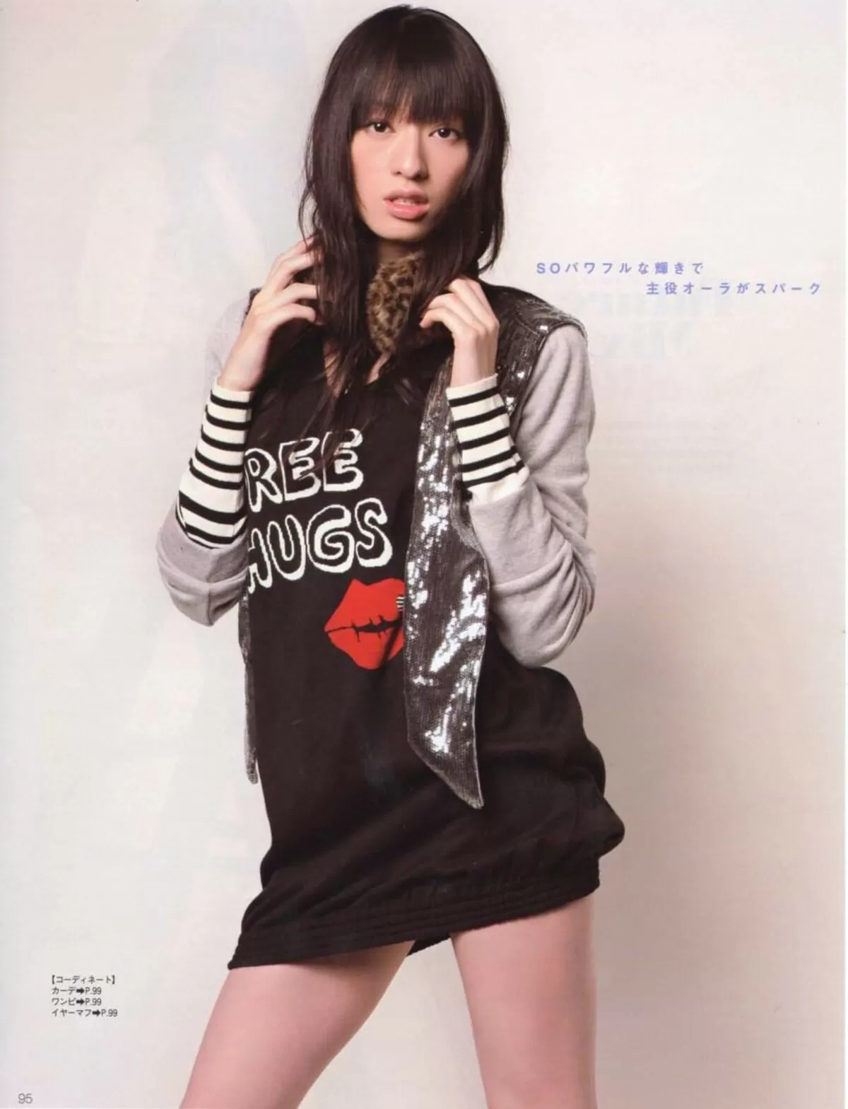 栗山千明エロ画像092