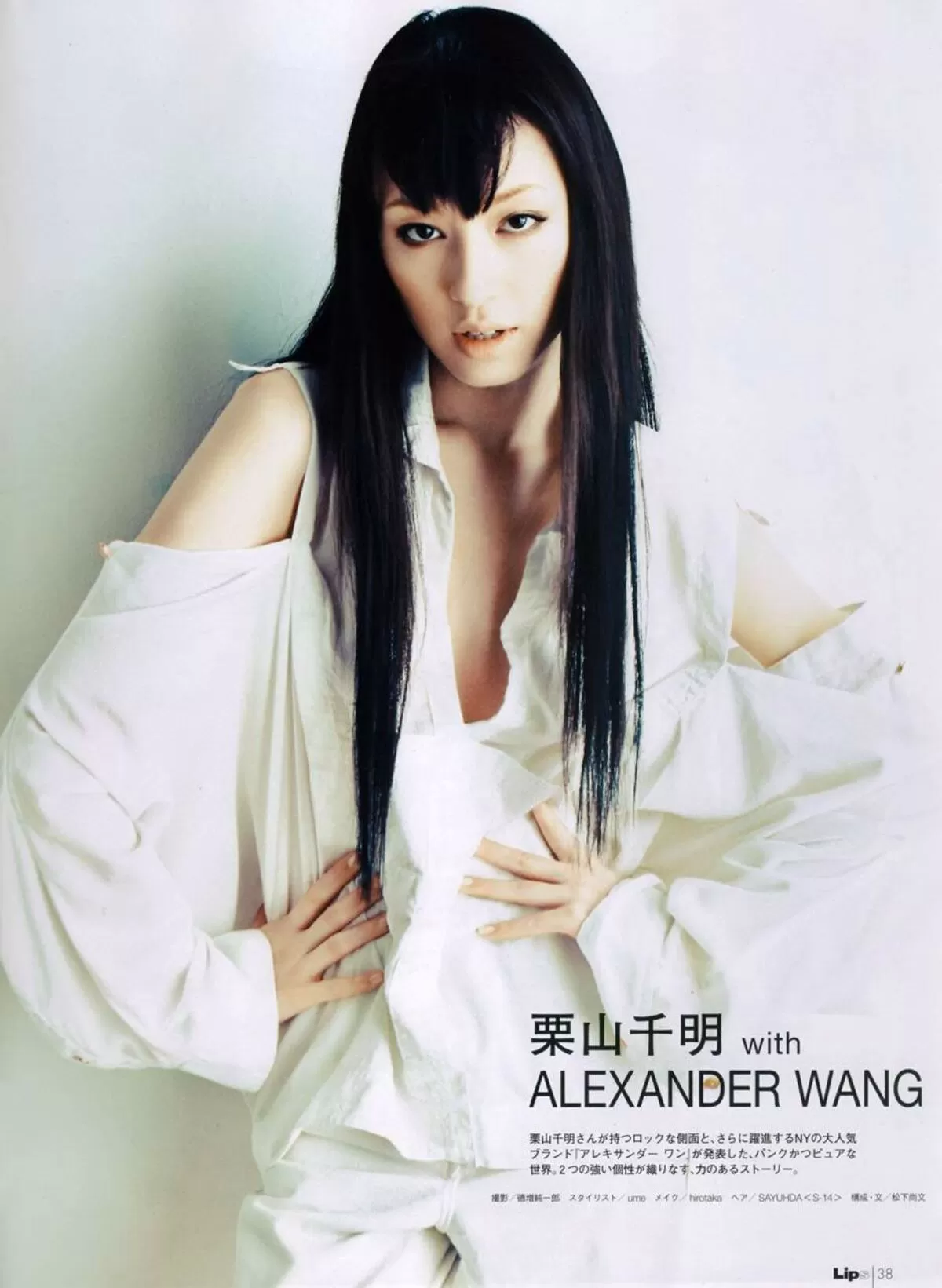 栗山千明エロ画像096