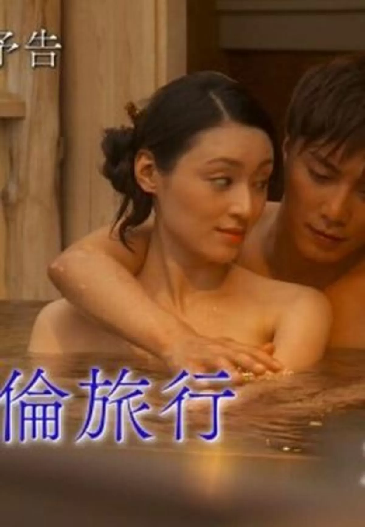 栗山千明エロ画像120