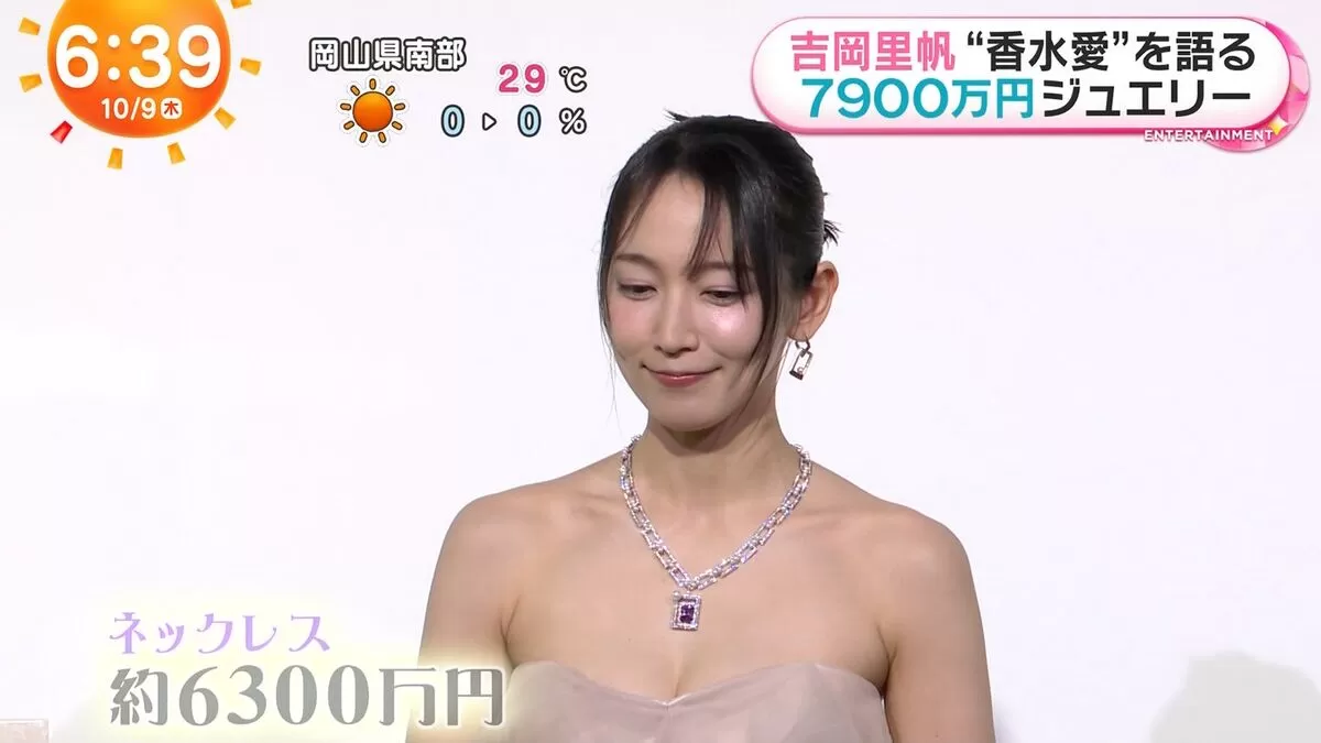 吉岡里穂エロ画像012