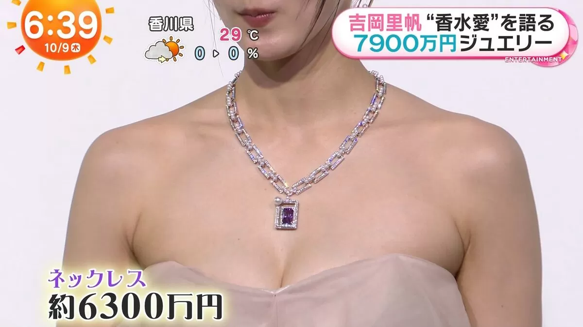 吉岡里穂エロ画像014