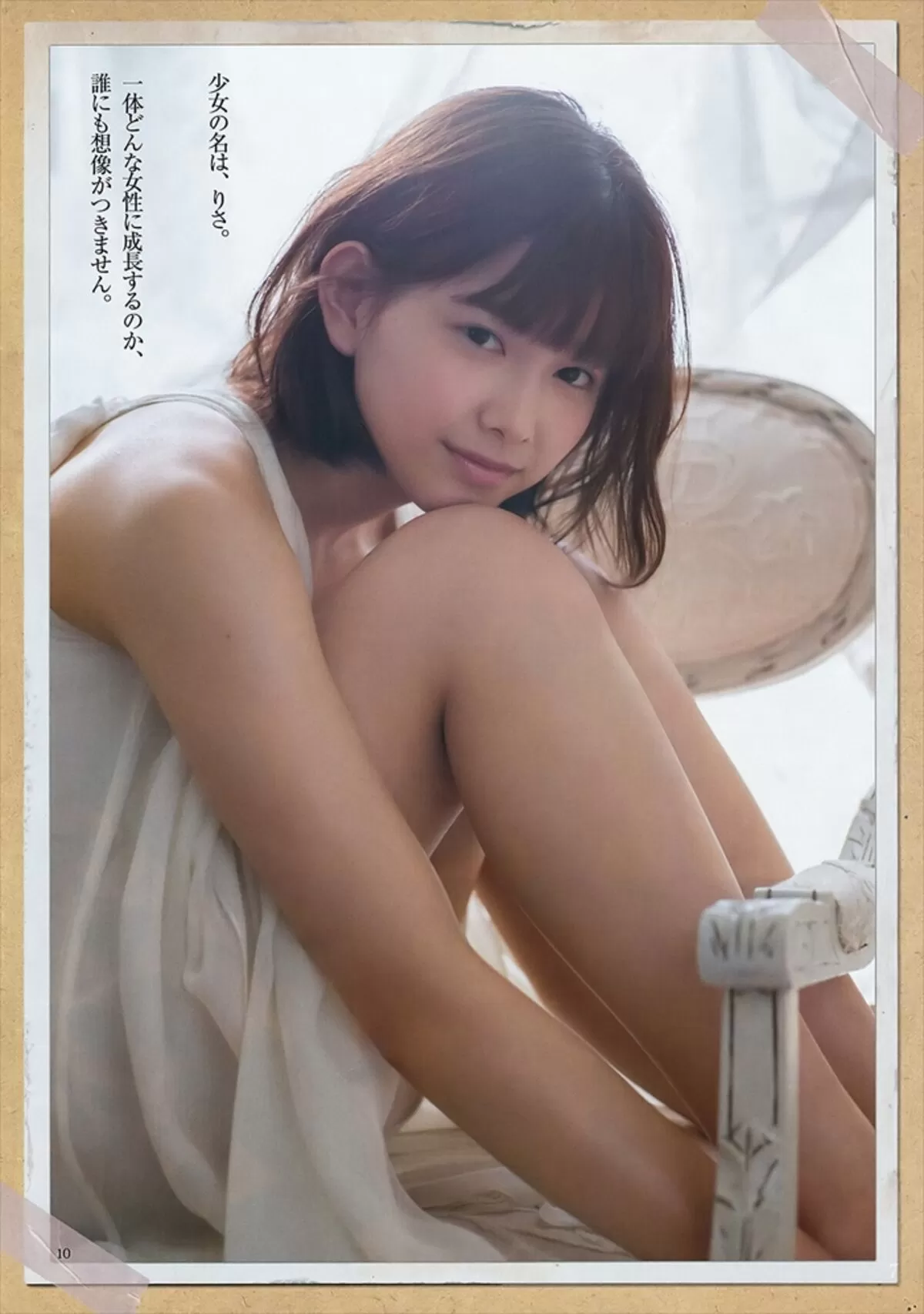 渡邉理佐エロ画像057