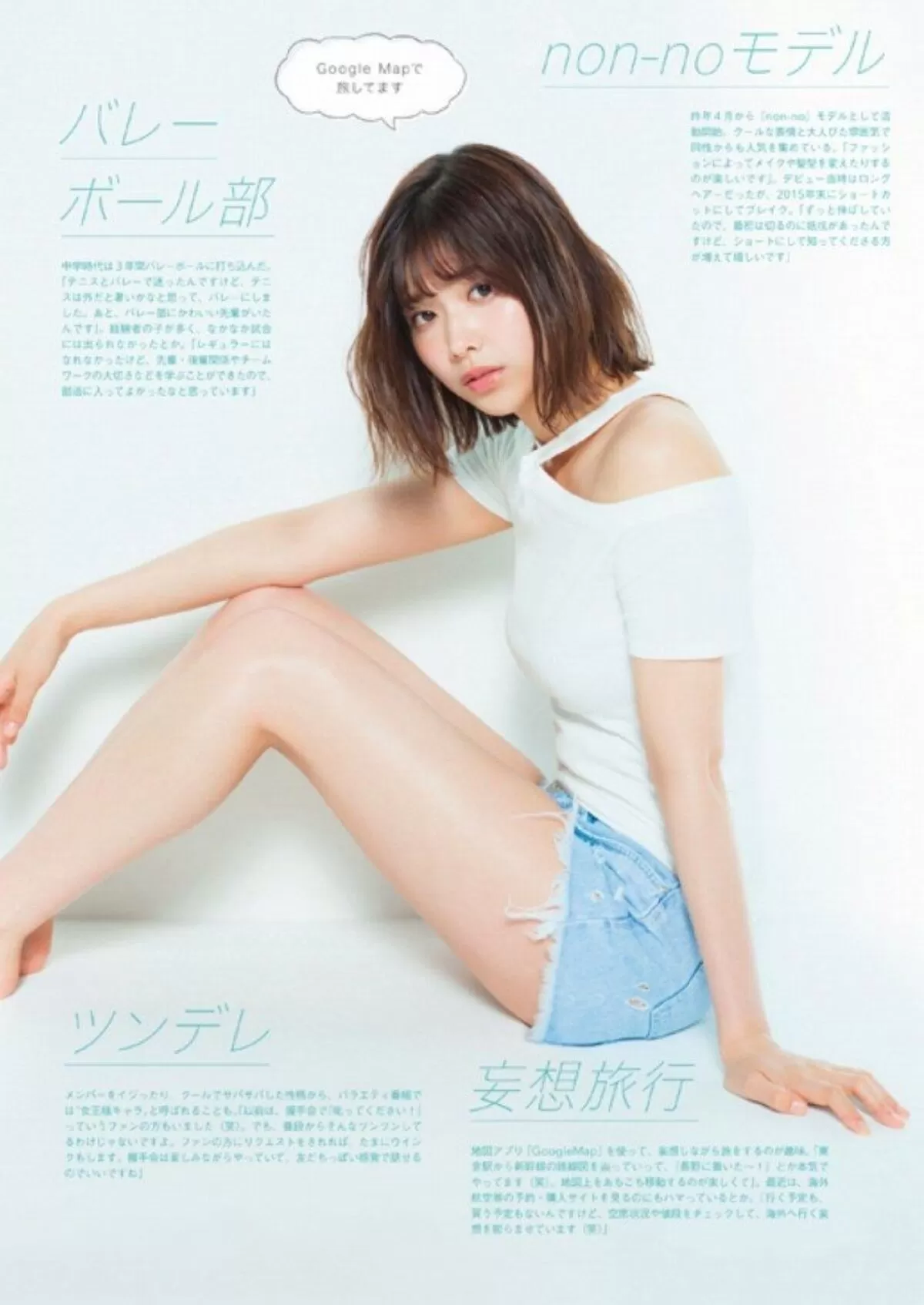 渡邉理佐エロ画像091