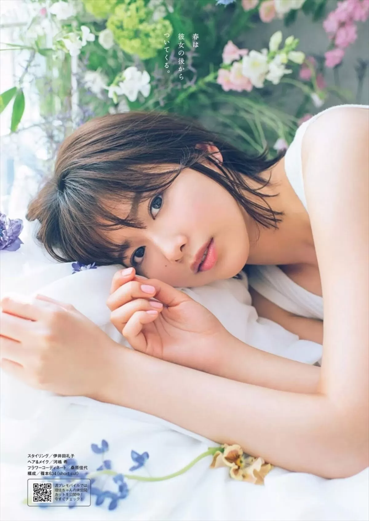 渡邉理佐エロ画像099