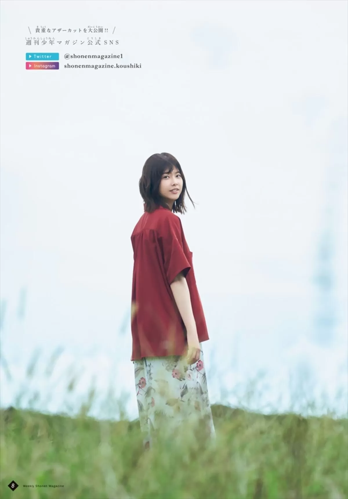 渡邉理佐エロ画像148