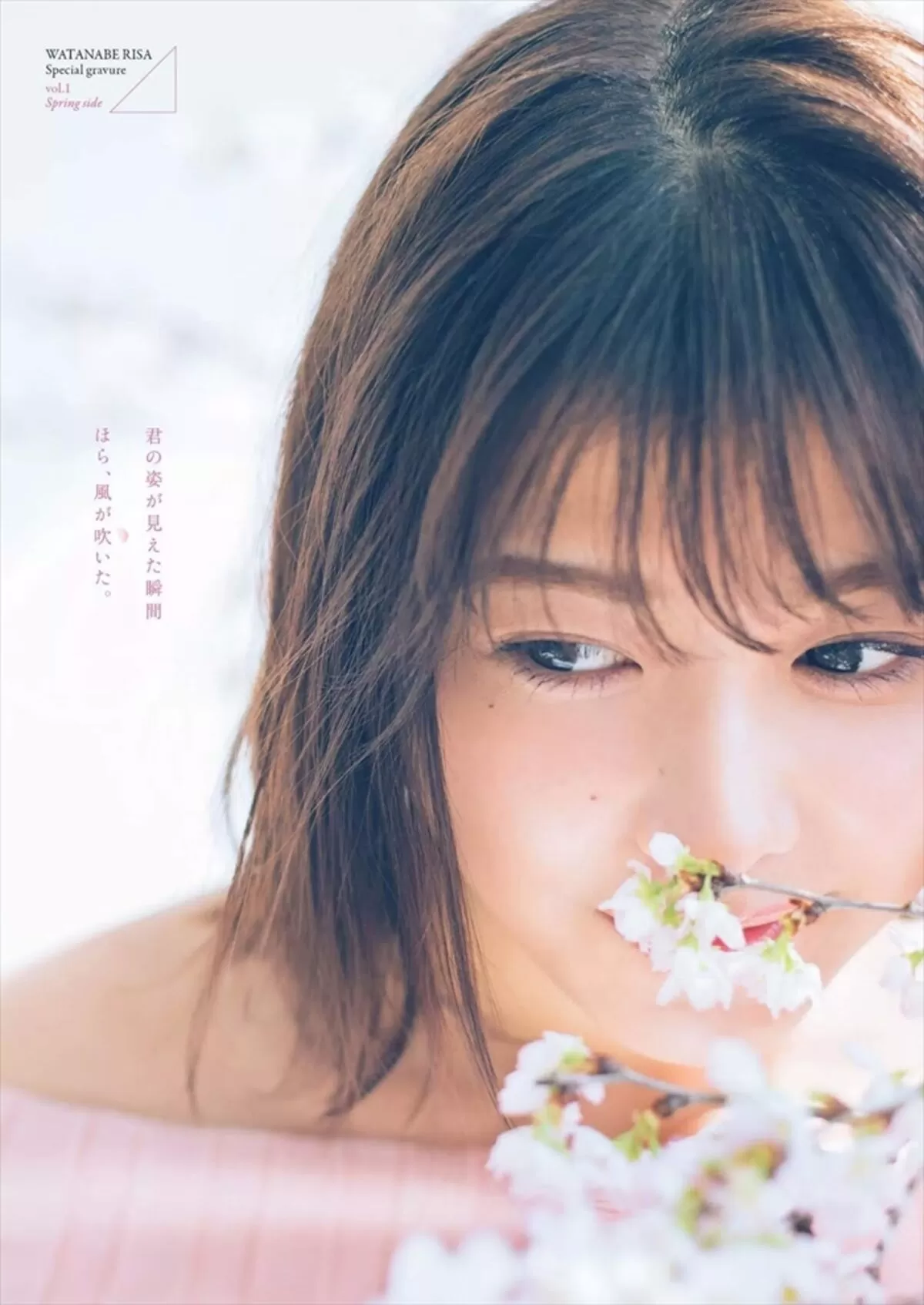 渡邉理佐エロ画像179