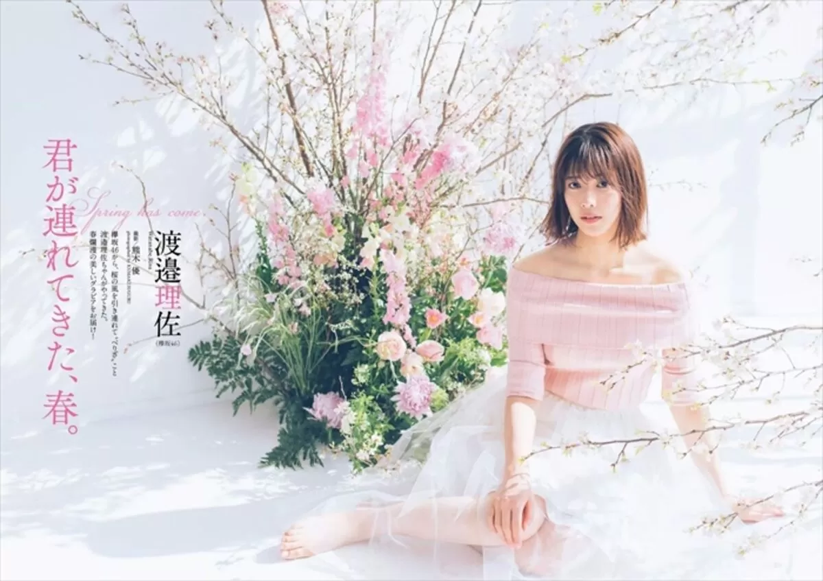 渡邉理佐エロ画像180