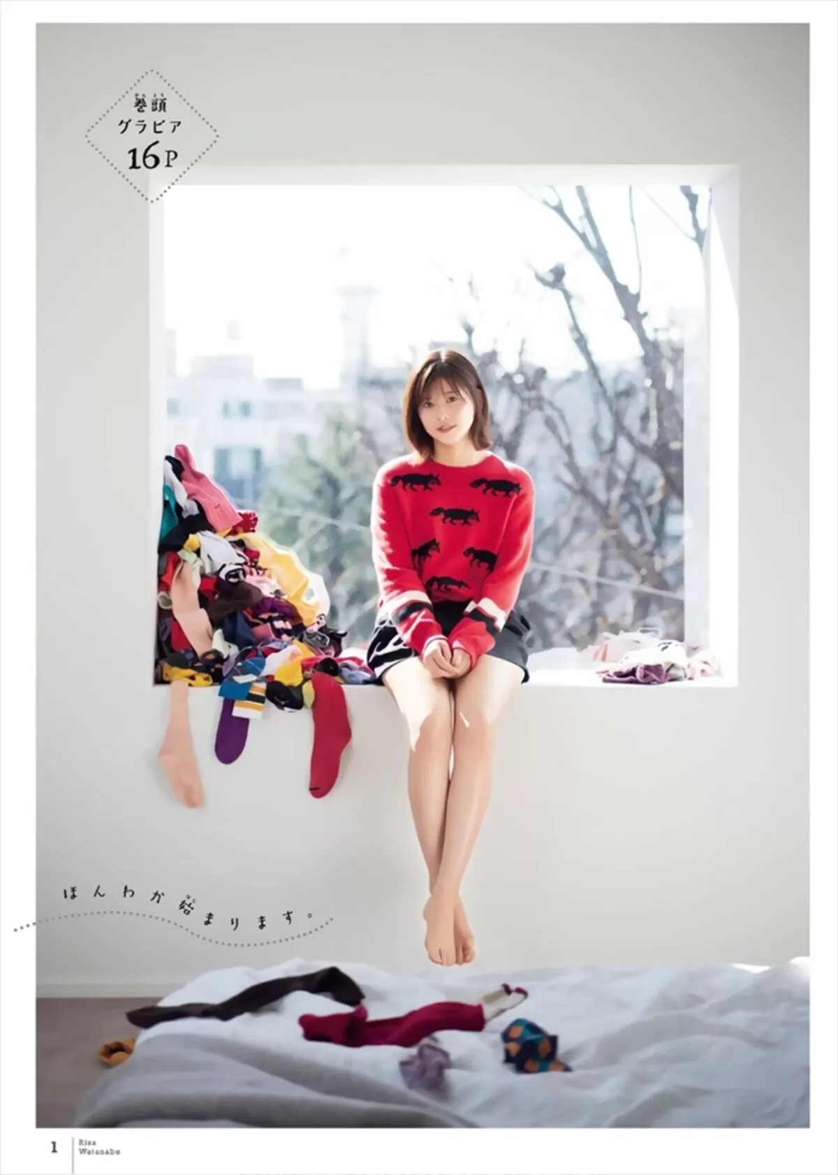 渡邉理佐エロ画像189