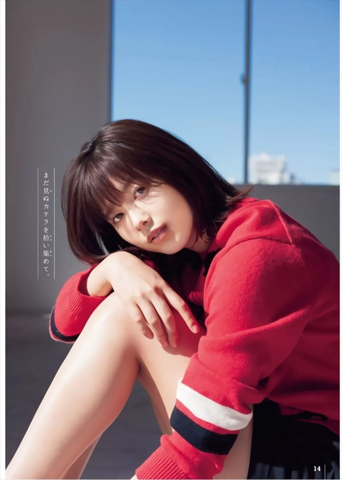 渡邉理佐エロ画像193