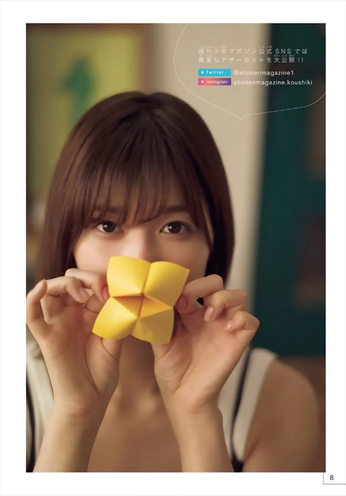 渡邉理佐エロ画像195