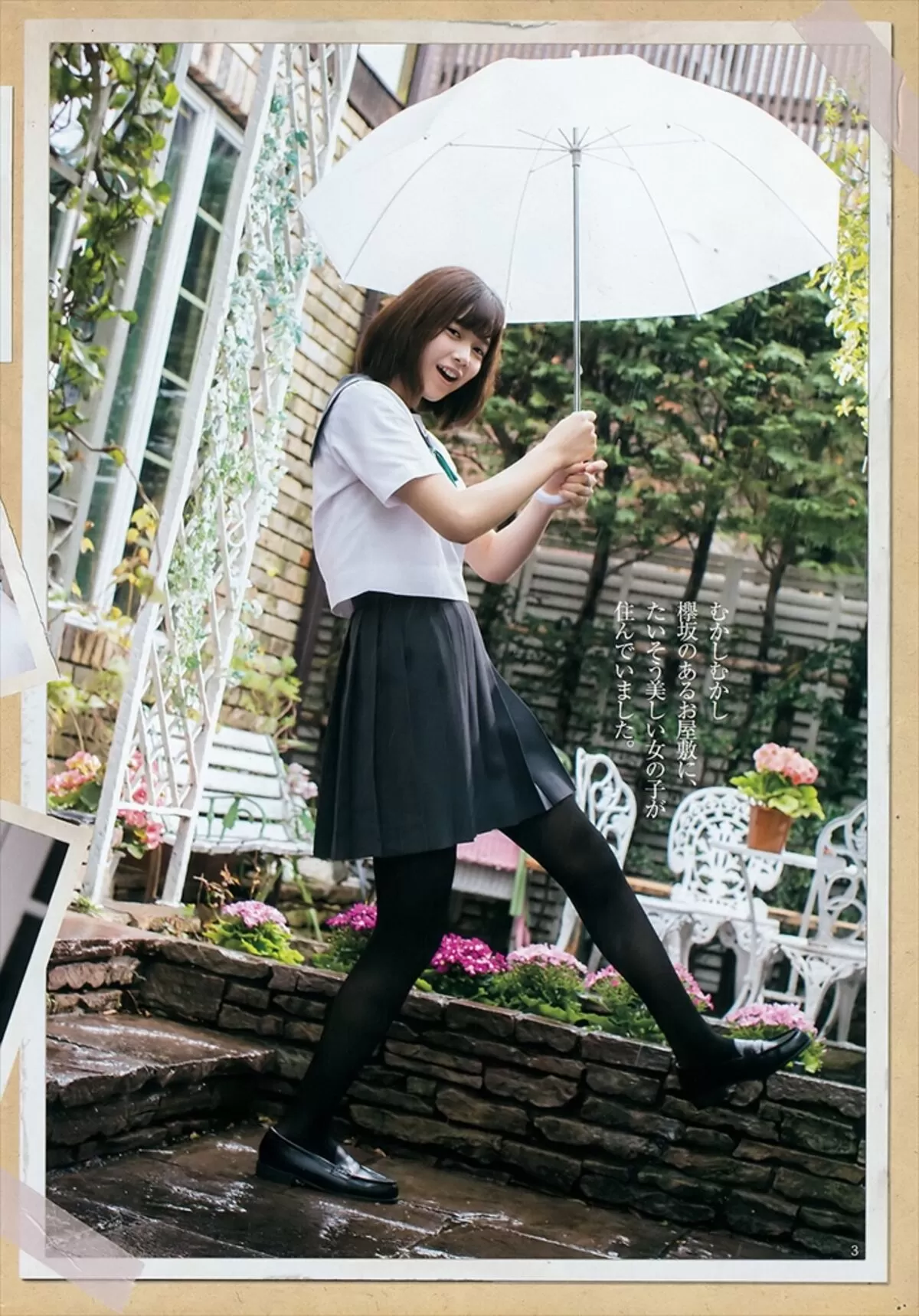 渡邉理佐エロ画像198