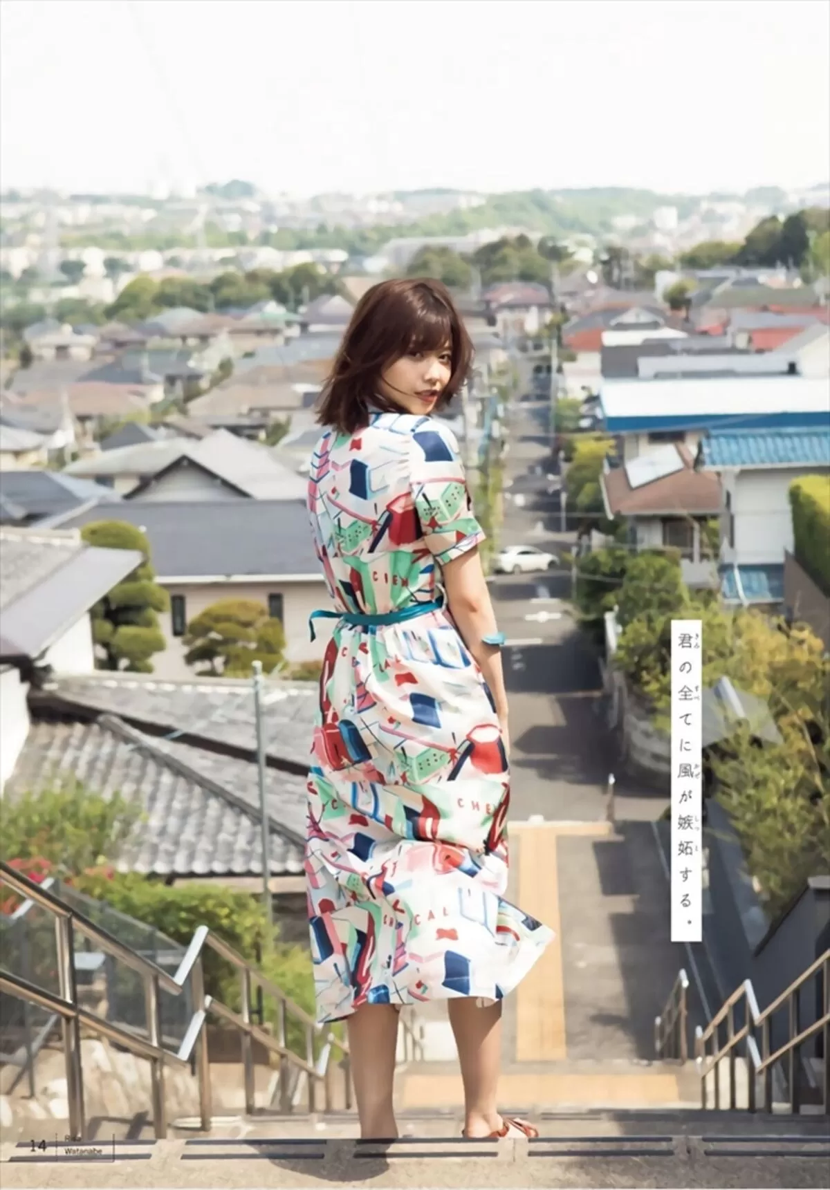 渡邉理佐エロ画像201