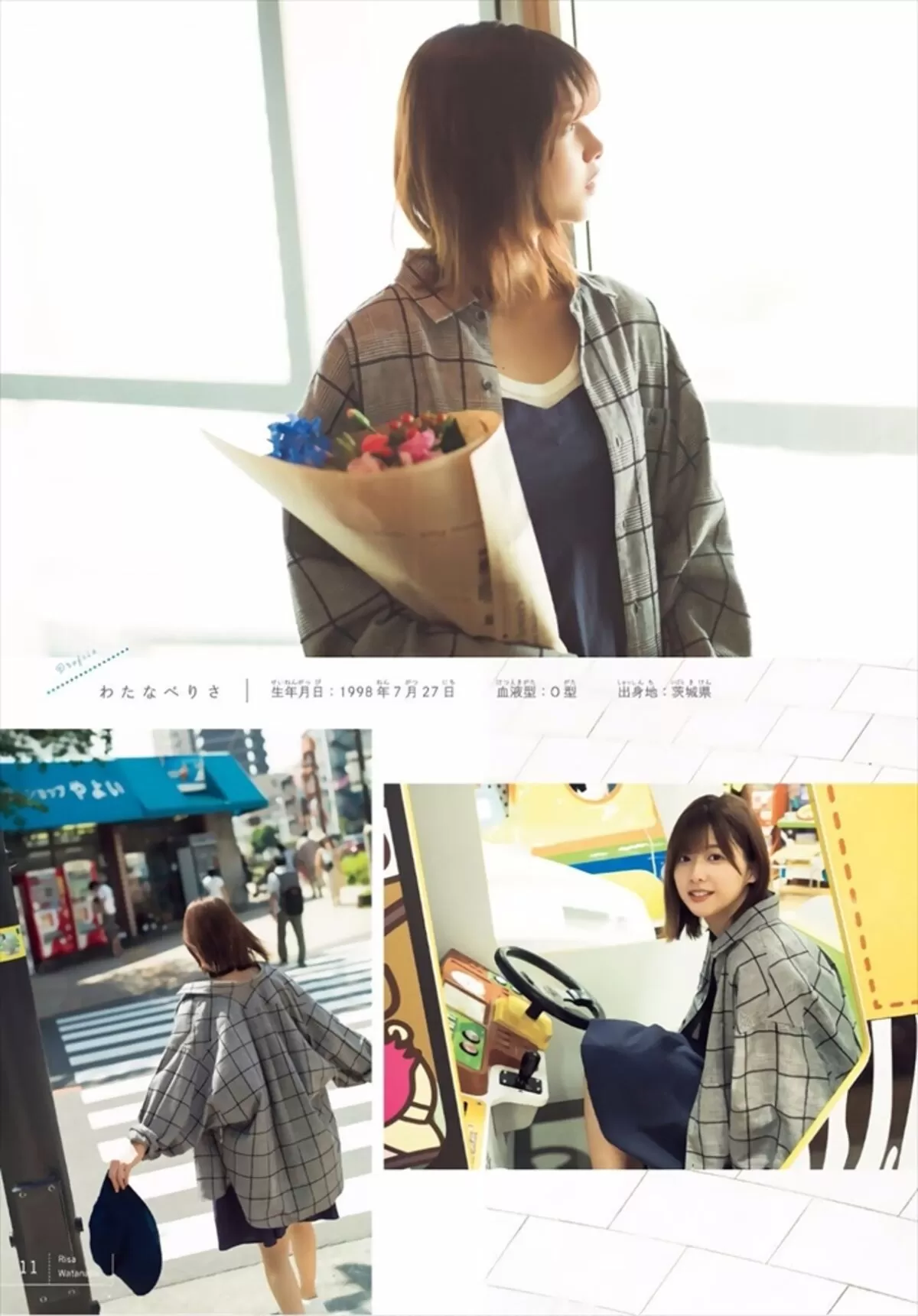 渡邉理佐エロ画像204