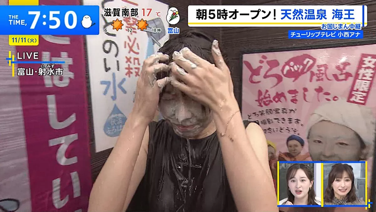 【画像】THE TIME’生中継で女子アナ小西鼓子、着衣濡れ透けおっぱい放送事故！001