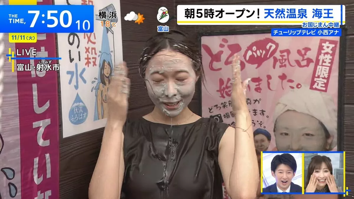 【画像】THE TIME’生中継で女子アナ小西鼓子、着衣濡れ透けおっぱい放送事故！004