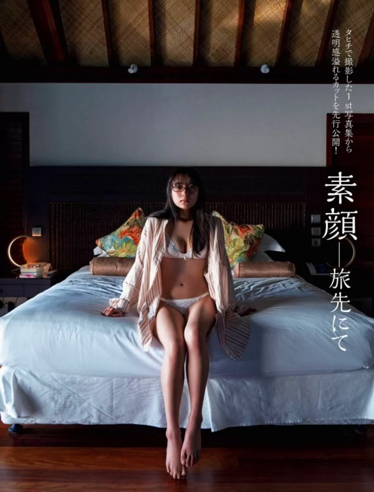 鈴木絢音エロ画像011