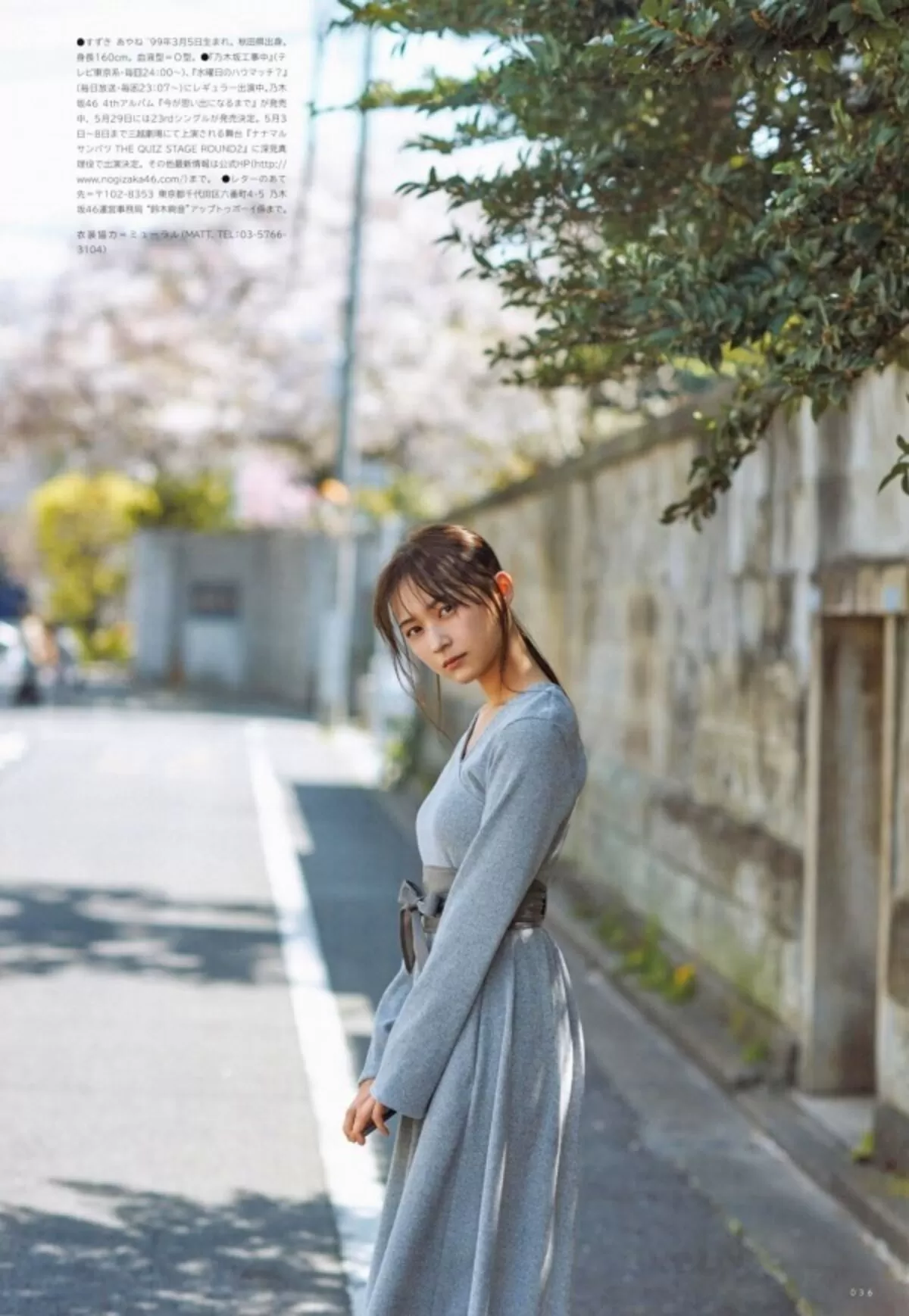 鈴木絢音エロ画像025