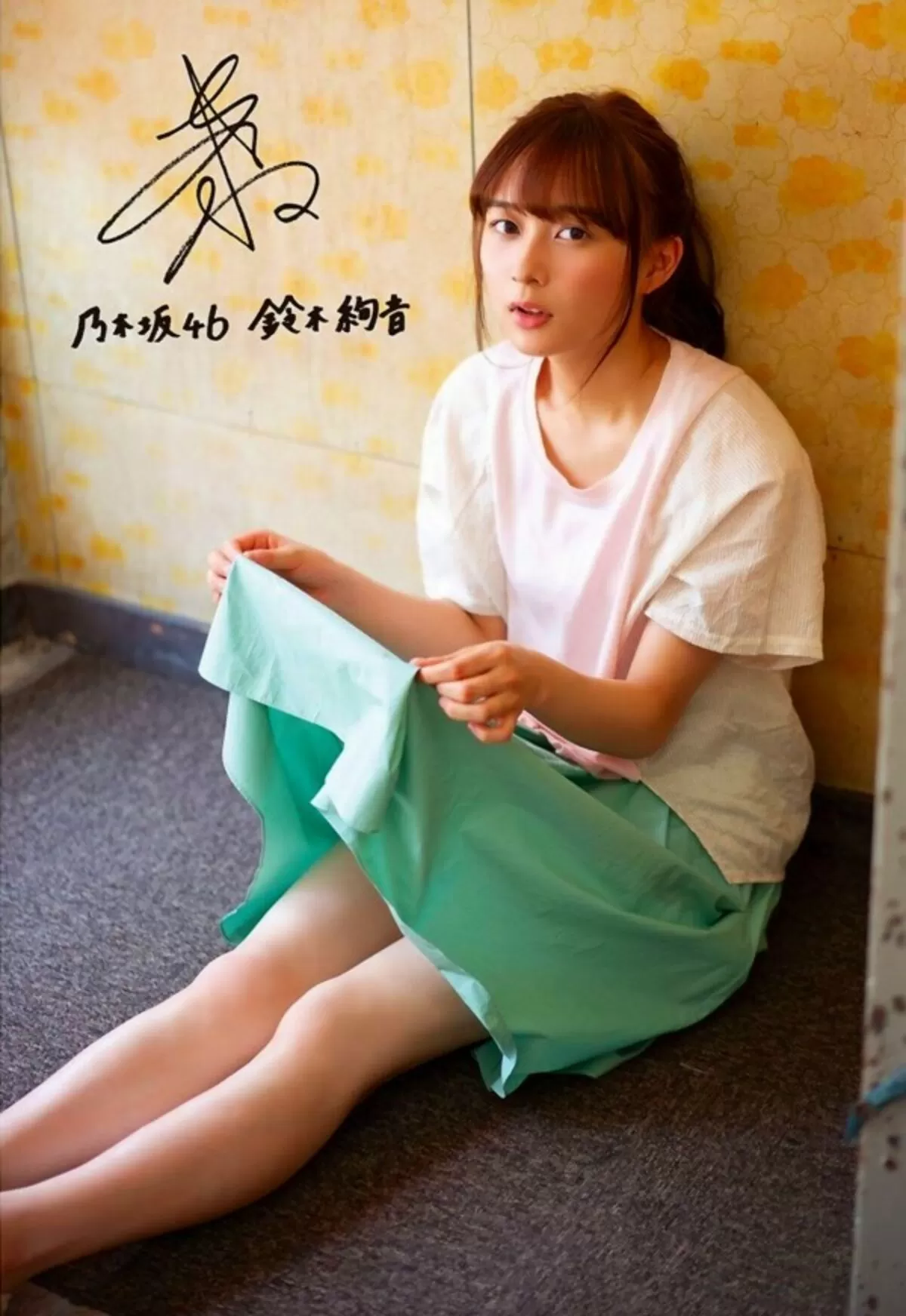 鈴木絢音エロ画像030