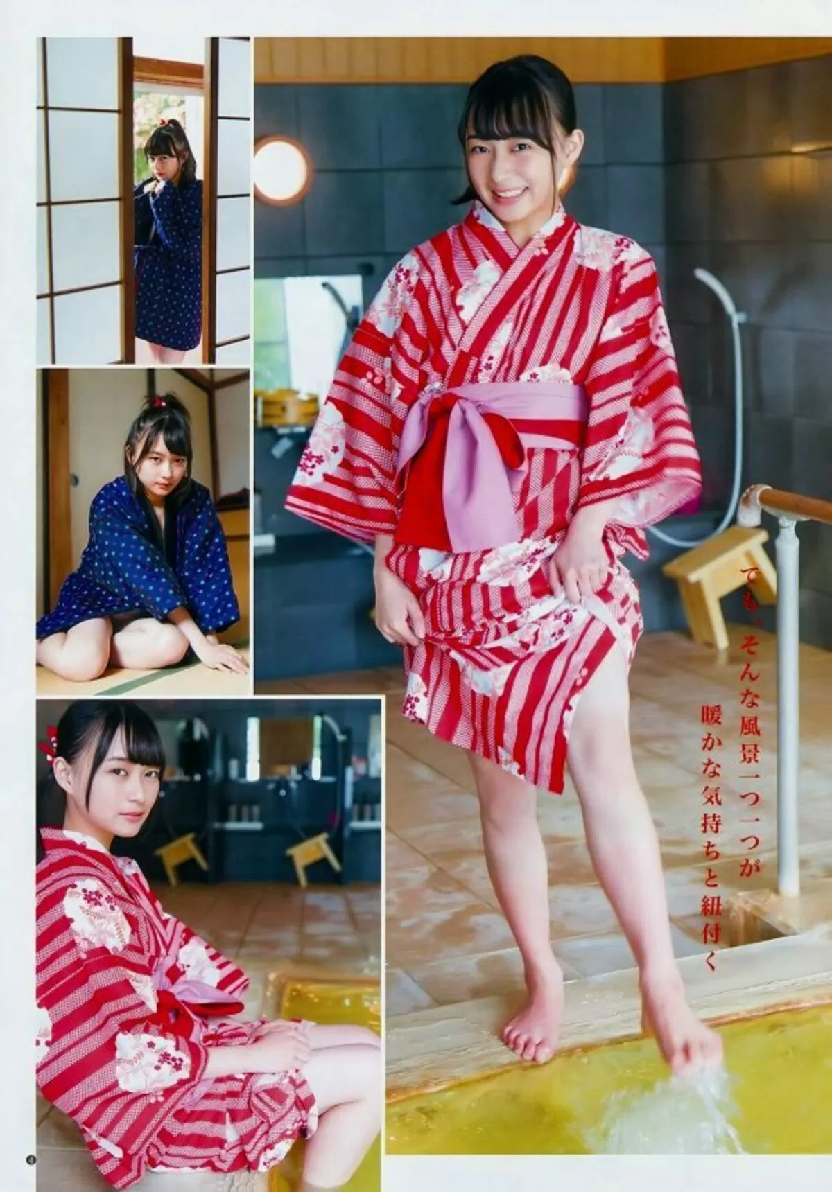 鈴木絢音エロ画像031