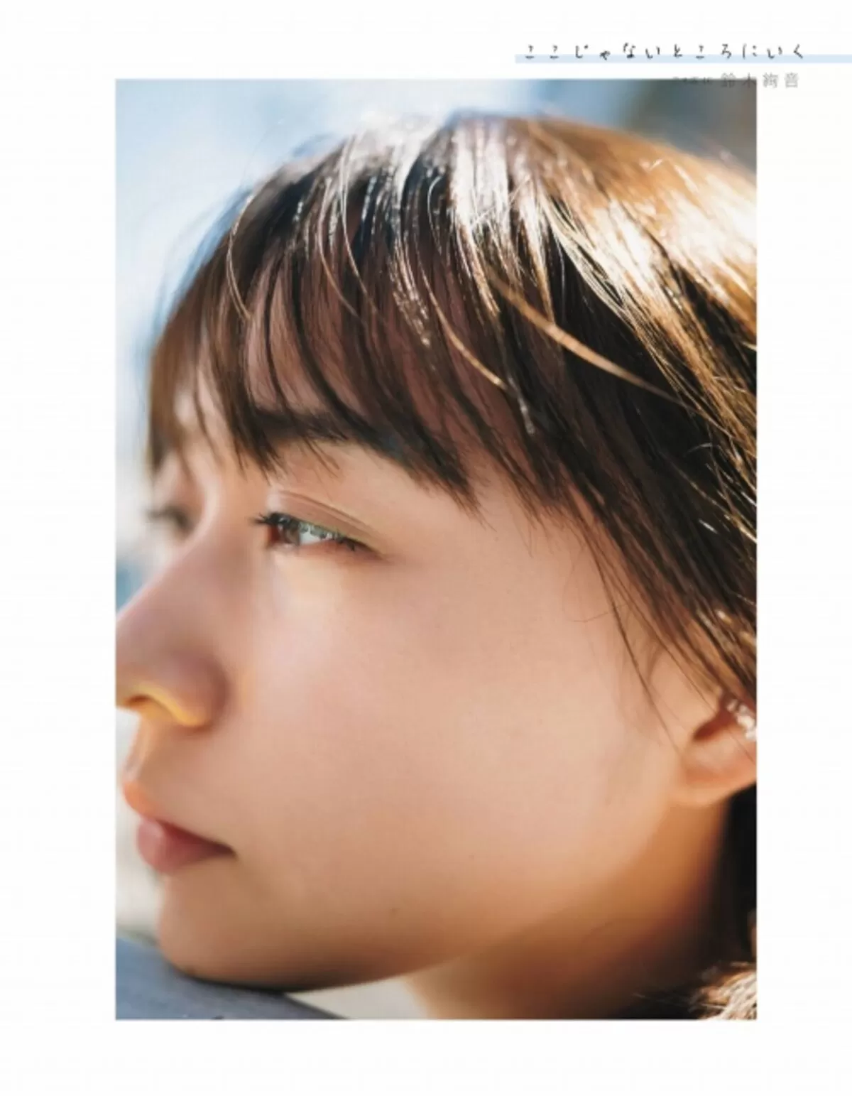 鈴木絢音エロ画像047