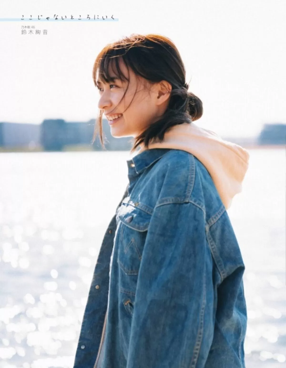 鈴木絢音エロ画像048