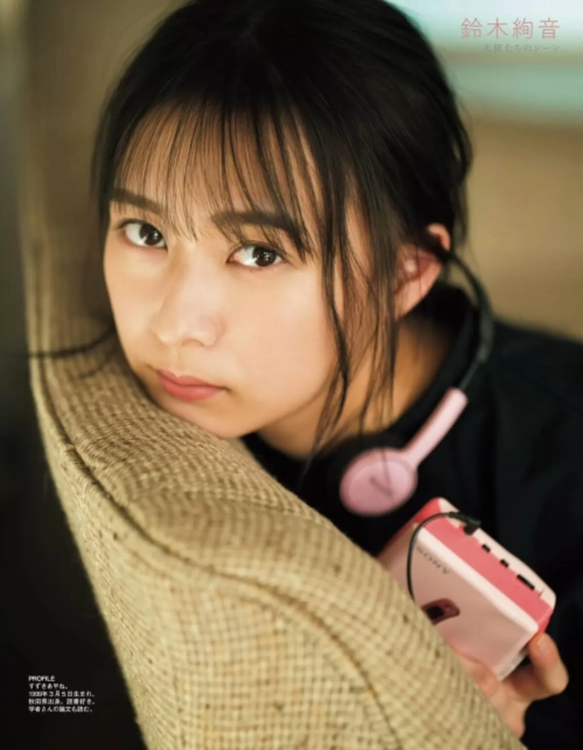 鈴木絢音エロ画像049