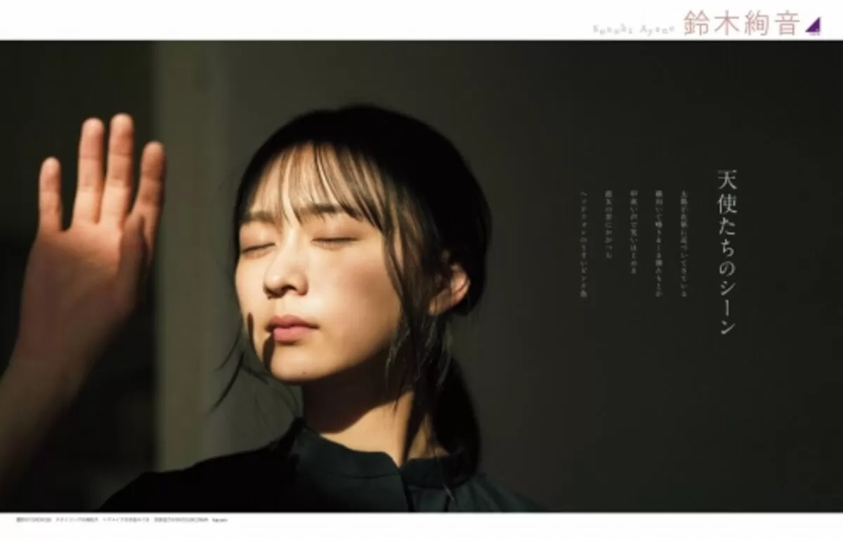 鈴木絢音エロ画像051